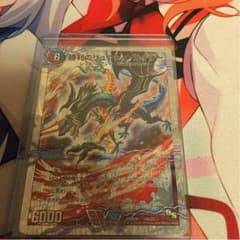 勝利のリュウセイカイザーのサムネイル
