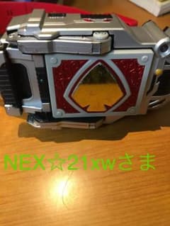 仮面ライダーブレイド ベルトのサムネイル