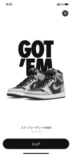 NIKE ナイキのサムネイル