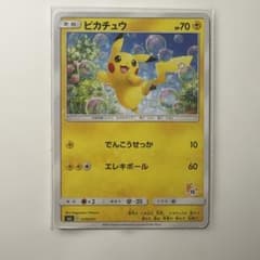 ファミリーポケモンカード限定 ピカチュウ 018/051のサムネイル