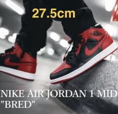 バ*ー様 NIKE Air Jordan1 Bred 27.5cm【極美品‼️】のサムネイル