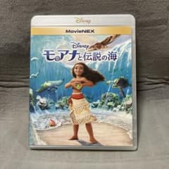 モアナと伝説の海　DVD &ブルーレイ　MovieNexのサムネイル