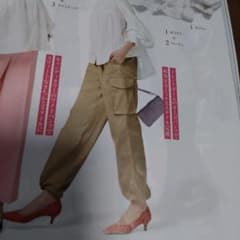 きれい見えカーゴパンツのサムネイル