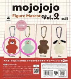 mojojojo フィギュアマスコット2 2個セット