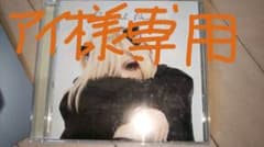 96猫 CDのサムネイル