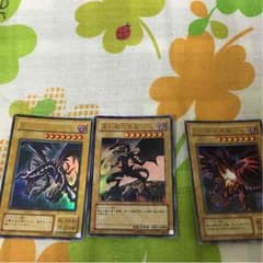 真紅眼の黒竜のサムネイル