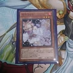 灰流うららのサムネイル