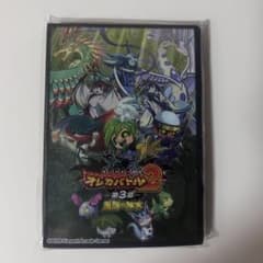 D賞　第3章　カードスリーブ　オレカバトル くじ　オレカ　オレカバトル2のサムネイル