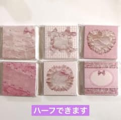 aromanticメモ6個セット - メルカリ