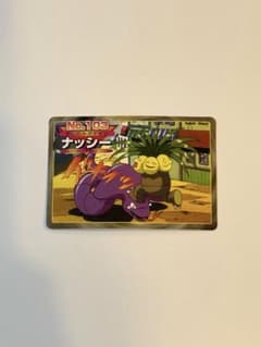 トップ ポケモンカード ナッシー No.103のサムネイル