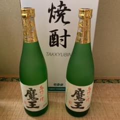 焼酎 魔王720ml 2本のサムネイル