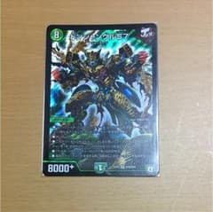 ドンジャングルS7のサムネイル
