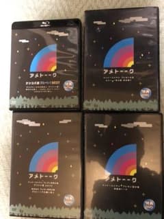 アメトーーク 黒ブルーレイ&DVDのサムネイル
