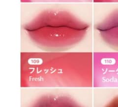 Laka フルーティグラムティント　ミニ　 109 フレッシュのサムネイル