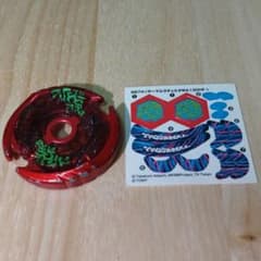 メタルファイトベイブレード　サーマルラチェルタ　限定カラーウィール Amazon.co.jp: メタルファイト ベイ BB74 サーマルラチェルタ WA130HF