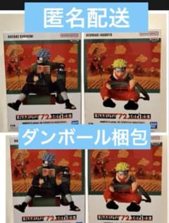NARUTO 72 series 03 うずまきナルト はたけカカシ 4個セット - メルカリ