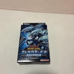 遊戯王ラッシュデュエル ストラクチャーデッキ 究極の青眼伝説 - メルカリ