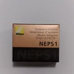 ニコン　Nikon　アイピースアダプター　NEPS1のサムネイル