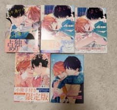 幼馴染じゃ我慢できない 1-3巻のサムネイル