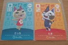 どうぶつの森　amiiboカード　さっち、たま　アミーボカードのサムネイル