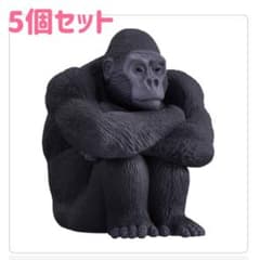 〈WaSe様専用〉まちぼうけ10 ガチャガチャ ゴリラ5個セットのサムネイル