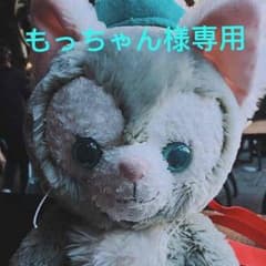 もっちゃん様 専用のサムネイル