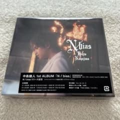 中島健人1st album N / bias 中島健人 1stアルバム『N / bias』特典映像Digest Movie - YouTube