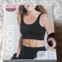 boody シームレス　リブ　ブラ　　dusty pink Sサイズのサムネイル