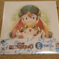 デジモン　1番くじ　色紙のサムネイル