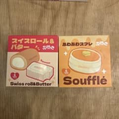 TOKOTOYZ ぷにっこ スクイーズ 2種セット 未開封 スフレ スイスロール TOKOTOYZ ぷにっこ スクイーズ 2種セット 未開封 スフレ スイスロール