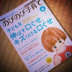 ポロリーナ様専用♡のサムネイル