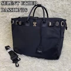美品】SELENT ETHER PASSION36 ブラック ビジネスバッグ - メルカリ