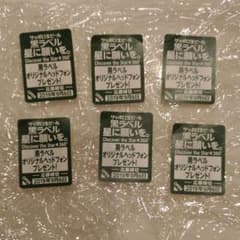 サッポロ黒ラベルのサムネイル