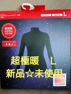 UNIQLO　超極暖　ウルトラウォームハイネックＬのサムネイル