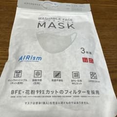 マスク　エアリズムこどもsサイズ　ライトグレーのサムネイル