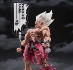【新品】S.H.Figuarts 孫悟空 伝説のスーパーサイヤ人 ゲンキダマツリのサムネイル