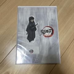 鬼滅 無一郎　アクスタのサムネイル