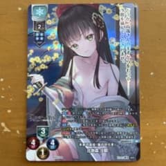 lycee ネクストン 比奈森沙耶 キラレア KR - メルカリ