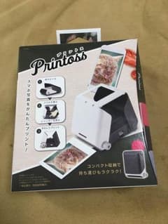 プリントス  未使用のサムネイル