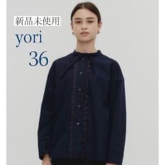 新品未使用タグ付き】yori スカラップリボンブラウス 36 ネイビー 