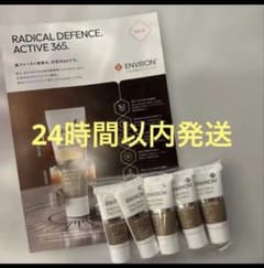 ENVIRON RAD ACTIVE 日焼け止めクリーム 5ml×5本 - メルカリ