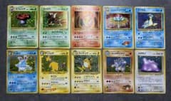 ポケモンカードゲーム 旧裏キラ 10枚セット - メルカリ