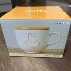 ミッフィー　おばけ　マグカップ