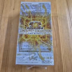 遊戯王 リミットオーバーコレクション ライバルズ 1BOX シュリンク付き