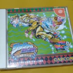 ドリームキャスト 未来への遺産のサムネイル