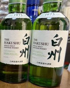 白州　ミニボトル2本セットのサムネイル