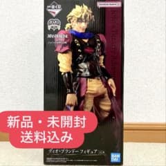 ジョジョの奇妙な冒険 一番くじ ディオ・ブランドー フィギュアのサムネイル