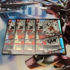 ボルシャックドラゴン/決闘者チャージャー 4枚のサムネイル