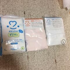niyaさん専用のサムネイル