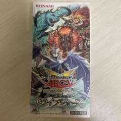 遊戯王 ブースターSP トライブ・フォース 未開封 - メルカリ
